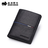 美洲野牛男士钱包竖款男短款真皮卡包皮夹韩版植鞣生日礼物送男友