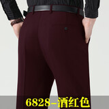 朴祺秋冬厚款男士垂感免烫西裤高腰直筒宽松休闲裤商务中年西装男裤 6828酒红色 【秋冬厚款】 36 码2尺8腰围