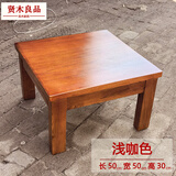 贤木良品小老乡实木炕桌四方桌子家用简约小方桌榻榻米小茶几小炕几飘窗几 浅咖色 长50X宽50X高30
