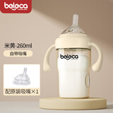 贝乐嘉（Beleca）新生儿童吸管奶瓶ppsu大宝宝1岁以上2岁3岁大容量鸭嘴喝奶喝水 【吸管杯】米色 260ml +吸嘴*1