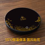 雅集保温底座恒温杯垫水杯垫加热器茶杯垫热奶杯垫茶具配件温茶触控办公家用温茶热水神器国风黑色款
