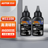 添彩136w硒鼓w1110a碳粉适用惠普110a硒鼓108w 136a墨粉108a 136wm 136nw 138p/pn/pnw 103a 131a打印机墨盒