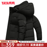 鸭鸭（YAYA）羽绒服男短款冬季新款鸭绒连帽城市轻户外加厚商务休闲保暖外套Y 黑色-AE3B768211A 185/100A