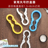 洁奇诗（JIEQISHI） 开瓶盖神器 可乐矿泉水开瓶器饮料瓶开盖器塑料瓶拧盖器拧紧扳手 1个5111大(适合直径1.5~8cm) 家