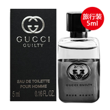 古驰（GUCCI）教师节礼物男士女士香水香氛礼盒套装纪念日节日生日送男友女友 罪爱男士淡香水5ml迷你款