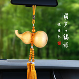 鹰时代汽车挂件车载车用车内挂件饰品中国红葫芦红琉璃香水挂件汽车用品 琥珀色葫芦 葫芦挂件