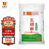 五得利面粉10kg 中筋粉 中筋雪花麦芯小麦粉  面粉20斤高端家庭多用途 五星小麦粉10公斤