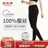 秦牧羊蚕丝棉裤女冬可外穿羊毛裤女高腰加厚冬季保暖裤女棉裤可外穿 中厚款-黑色 160-L