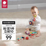 babycare婴幼儿手摇铃玩具0-1岁新生儿趣味安抚牙胶玩具(箱装)