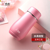 希诺（HEENOOR）保温杯女士可爱时尚礼品茶杯家用便携迷你小巧学生儿童实用水杯子 浅粉色（全新礼盒） 300ml 【304不锈钢内胆】