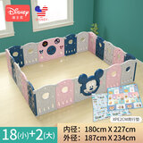 玩具先生儿童可折叠游戏围栏爬行垫免安装宝宝防护栏婴儿地上爬爬垫迪士尼 2cm爬行垫+可折叠18+2【送礼包】