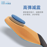 京健达足跟垫跟骨鞋垫跟腱足弓支撑加厚减震全垫硬度型有跖骨垫片 全垫 有跖骨垫片 1双 38-40码
