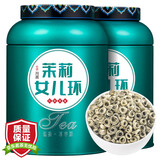 福东顺 茶叶 特级茉莉花茶茉莉女儿环新茶贵妃雪环横县茉莉罐装250g