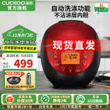 福库（CUCKOO）电饭煲韩国品牌智能预约家用电饭锅 多功能料理自动洗涤智能迷你小型锅电炖锅 CR-0660FR 黑红色 2-6人份 3L