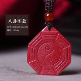 腾涵朱砂吊坠随身平安扣葫芦观音佛挂件本命年男女儿童项链 八卦图款