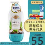 蜜梨身体乳紫苏晚安玫瑰香薰香水香氛女保湿滋润香体全身补水润肤乳  乳木果柔滑亮肤身体乳500ml
