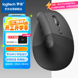 罗技（Logitech）Lift人体工学鼠标 垂直鼠标 小手鼠标 无线蓝牙鼠标 3台设备秒切换 带Logi Bolt接收器 黑色