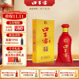 口子窖 六年型 兼香型白酒 41度 100ml 