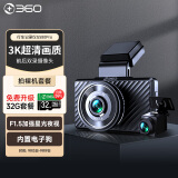 360行车记录仪 G580pro 3K高清拍摄 前后双录  星光夜视 电子狗