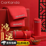 Clarkarida蛇年红内裤男莫代尔本命年红色男士内裤大码四角平角裤结婚礼盒装 大红精梳款【3条礼盒装】 2XL（130-150斤）