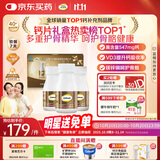 钙尔奇金钙尔奇添佳钙片300片礼盒装 女士成人中老年钙片补钙维生素D 
