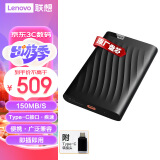 联想（Lenovo）2TB F309 Lite移动硬盘 手机直连 Type-C 机械硬盘 高速传输便携小巧稳定耐用 深空黑