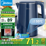 美的（Midea）【国家补贴】烧水壶电水壶热水壶1.5L全钢无缝双层防烫电热水壶 304不锈钢保温MK-SHE1520