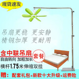 中联（ZOLEE）小吊扇落地支架新款床上微风扇固定架子床头伸缩加粗支撑挂杆宿舍电风扇安静无噪音 落地支架增强版+礼包(不含线无吊扇)