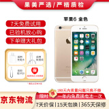 Apple iPhone 苹果6/苹果6Plus 苹果6 苹果6plus 二手手机 国行全网通 苹果6 金色（颜色随机评价有礼） 16G【更换100%品牌电池】+【充电器套装】 9成新