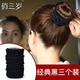 俏三岁 丸子头神器皮筋女扎发圈头绳简约韩国头饰加粗弹力皮套发绳盘发 经典黑