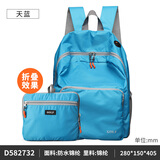 高尔夫（GOLF）可折叠双肩包防泼水男女大容量14英寸学生电脑书包便携户外背包男 天蓝色/款式3