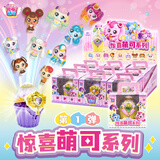 奇妙萌可魔法甜心盲盒 惊喜萌可第1弹盲盒玩具爱心萌可公仔小女孩生日礼物