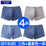 依之舍男士平角内裤男纯棉100%全棉质透气夏中高腰宽松舒适男式四角裤头 8740B 中腰 三色+重一色 XL