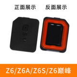 LZQLY适用小天才电话手表卡盖卡槽Z6/Z5/Q2A/D2/Q1A/D3/Z6S/Z6A/Z7卡托 Z6-Z6A黑色卡盖