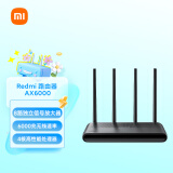 小米（MI）Redmi 路由器 AX6000 2.0GHz四核高性能CPU  8条流Wi-Fi6路由+8颗外置信号放大器 电竞级游戏加速