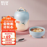 物生物（RELEA）焖烧杯316不锈钢焖烧壶保温饭盒桶上班便携宿舍焖粥杯汤壶家居馆