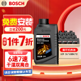 博世（BOSCH）双离合变速箱油自动波箱油DCT600适配大众奥迪比亚迪哈弗领克 12L