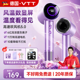 VTT【德国】高速吹风机家用负离子大功率不伤发电吹风宿舍便携速干静音降噪风筒生日礼物送女生中秋节