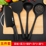 利皇菜刀刀具厨具套装家用厨房厨具全套一整套切菜板切菜刀锅铲组合 【楠竹板】菜刀铲勺五件套