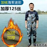 下水裤 水库雨裤带雨鞋防水衣服水鞋半身连体水裤男叉抓鱼全身加厚 海军迷彩背带半身裤125丝【加绒加厚】 42鞋码