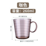 茶花塑料漱口杯卡通情侣套装牙刷杯儿童洗漱杯宝宝牙缸刷牙杯家用简约杯子 晶钻杯 咖色260ml