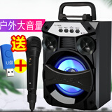 拼搏者 无线蓝牙音箱低音炮大音量户外小型广场舞音响便携式插卡手提家用带麦克风手机微信收款播报器 今天买音箱【送话筒+送U盘】