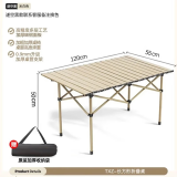 耐智康户外折叠椅露营椅子躺椅便携折叠月亮椅小凳子折叠凳钓鱼凳 米黄色【超大号桌】 出口质量加粗