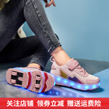 瑞央儿童暴走鞋女童男童爆走鞋四轮溜冰鞋带灯轮滑运动鞋成人收缩带轮 粉色【776可充电】四轮 16种灯光 31 码鞋内长20.4cm 标准尺码