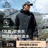 伯希和（Pelliot）[风盾]户外冲锋软壳衣防风秋季男士外套登山服女夹克11230601黑L