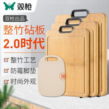 双枪（Suncha） 双枪整竹砧板菜板案板切菜板水果砧板 竹子整竹展开 无漆无蜡 整竹砧板大号【50*35*2.2cm】
