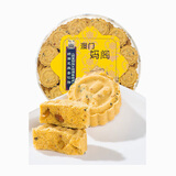 妈阁饼家芝麻紫菜海苔肉松夹心凤凰卷鸡蛋卷杏仁绿豆饼中国澳门风味休闲品 芝麻杏仁饼（绿豆粉饼）380g