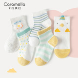 卡拉美拉（Caramella）夏季儿童袜子男童卡通薄款网眼透气棉袜可爱中大童男女宝宝中筒袜 可爱小黄鸭儿童卡通网眼袜5双装 均码 (M) 码16-18cm（建议4-6岁）