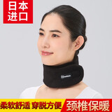 百傲鲨日本进口颈托 护颈颈椎脖套 护颈带 颈椎保暖 脖子保暖套窄款保暖透气颈部家用男女防寒围脖秋冬季 黑色 均码