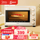美的（Midea）家用多功能电烤箱32L 3D热风 搪瓷内胆 双层门保护电烤箱T3-L324D三代 